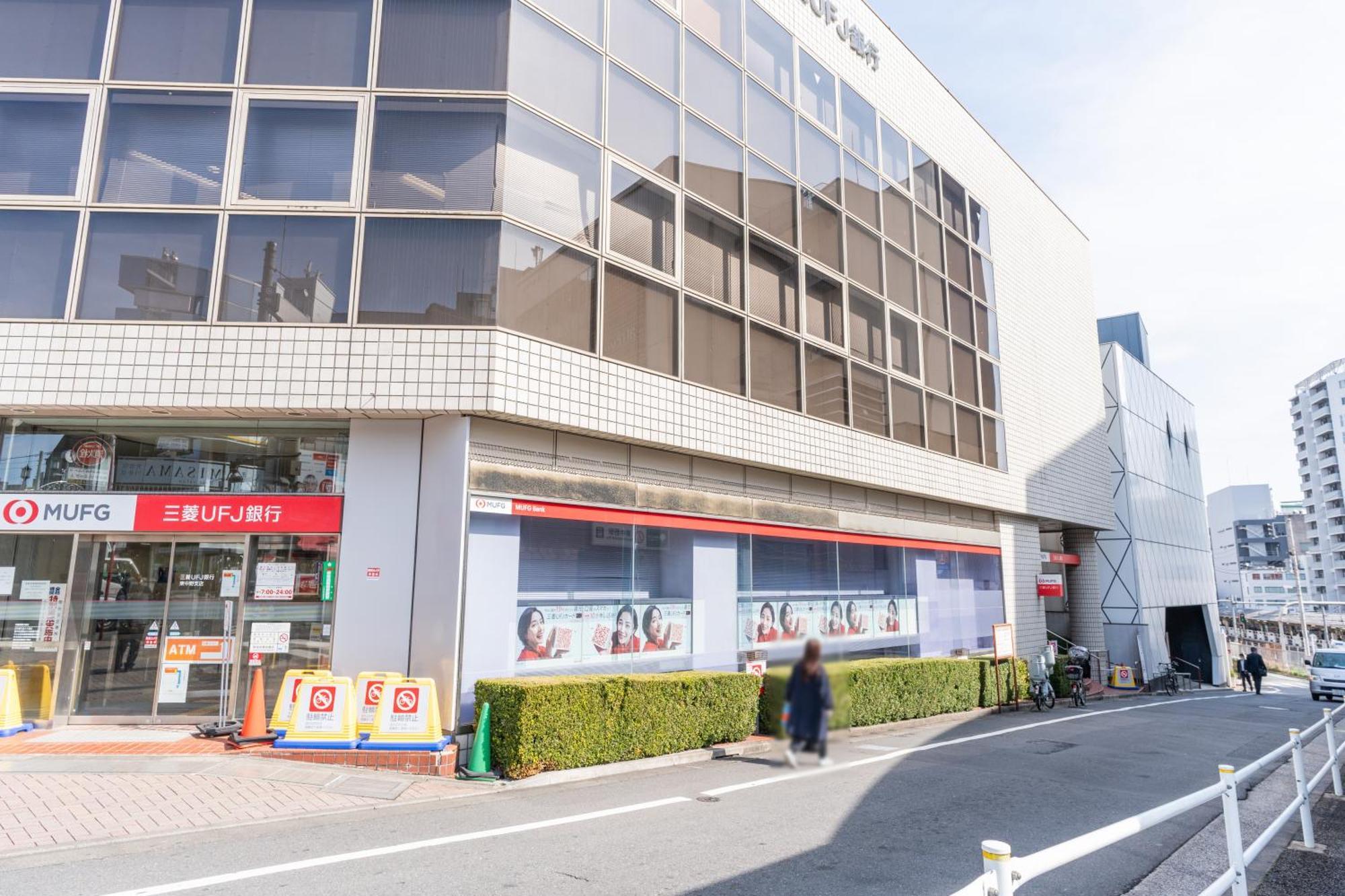 Ilima Nakano House * Tokyo