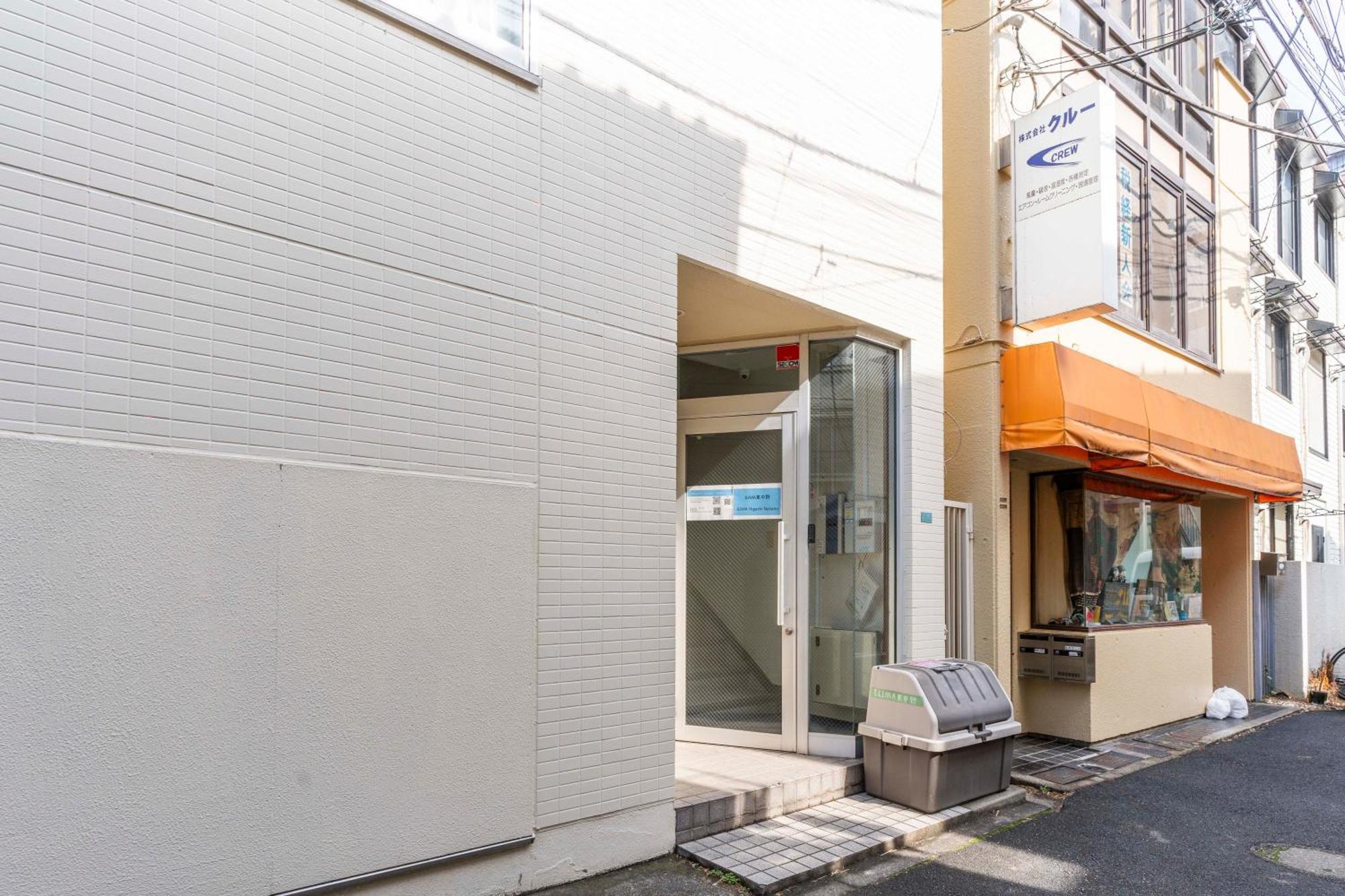 Ilima Nakano House Appartamento